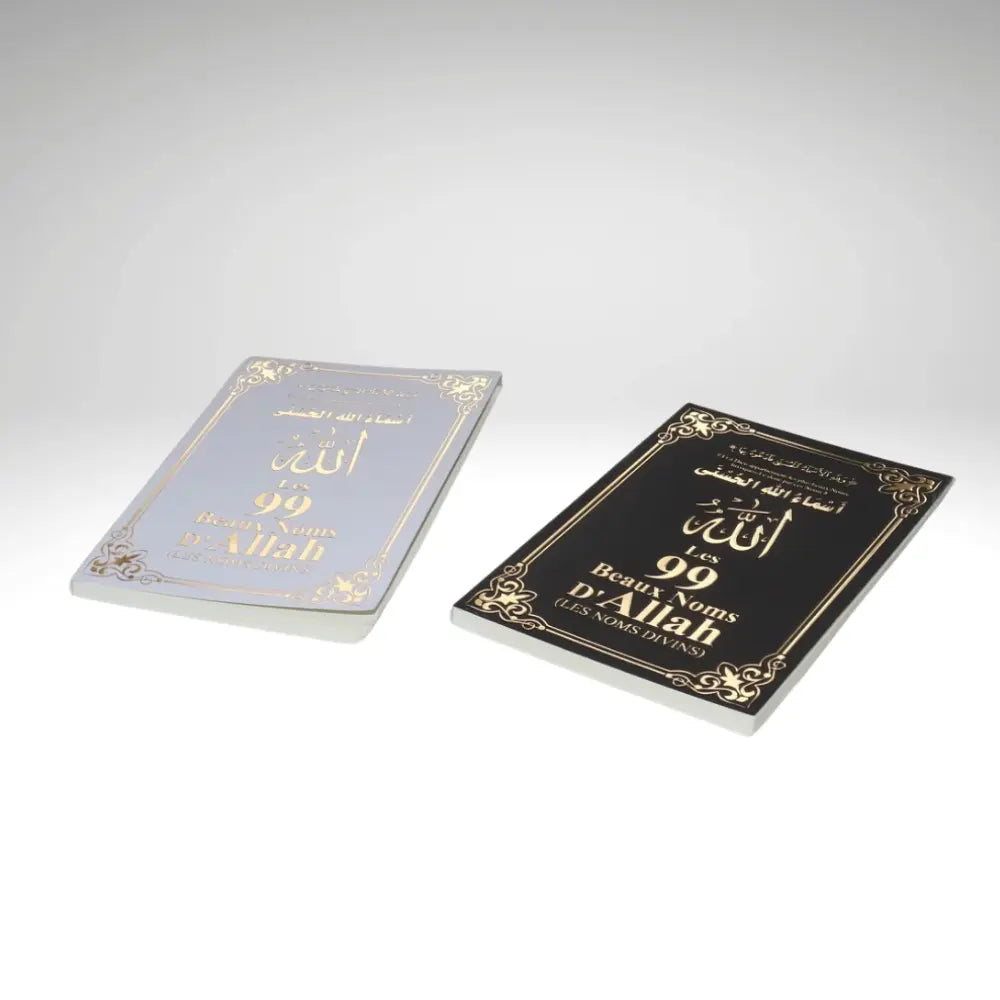 Les 99 Beaux Noms d'Allah