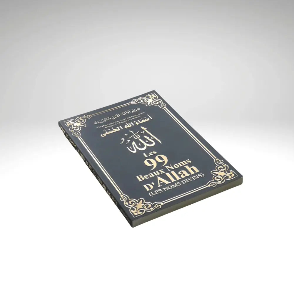 Les 99 Beaux Noms d'Allah Noir et doré