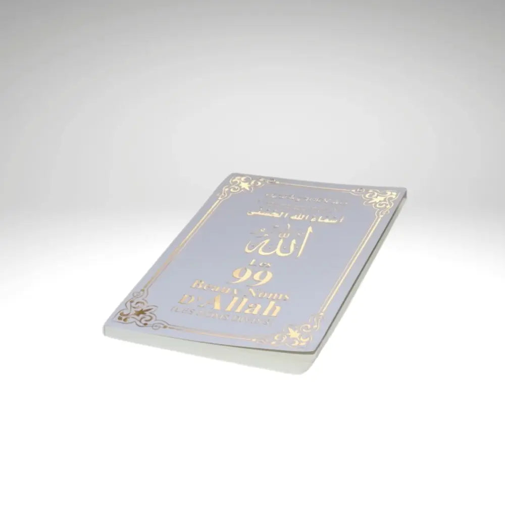 Les 99 Beaux Noms d'Allah