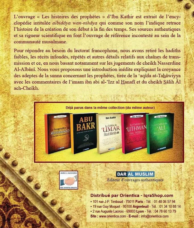 L'Authentique des Histoires des Prophètes d'Ibn Kathir Jannah Firdaws