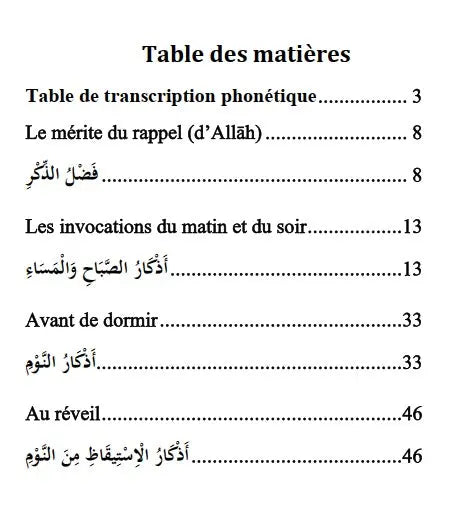 Les invocations du matin et du soir